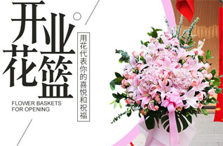 山东莱芜莱城区方下镇孙封邱村花篮配送